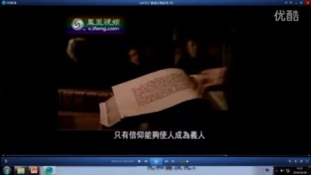 《文艺复兴与宗教改革》教学课例（人教版高二历史，平冈中学：罗少香）