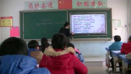 《认一认祖国政区》优质课（北师大版小学品德与社会五上，张艳红）