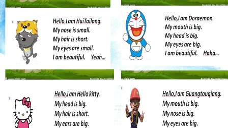 小学二年级英语 u6 my hair is short微课视频,深圳第三届微课大赛视频