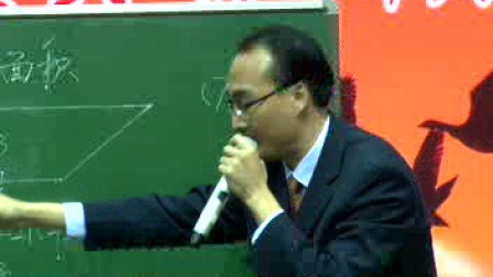 《平行四边表面积》小学数学五年级优质课视频-顾志能