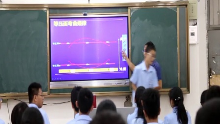 《冷热不均引起的大气运动》优质课（人教版高中地理必修一， 罗贤蜜）