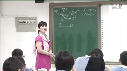 2015优质课《位移和速度时间图像的应用》高中物理粤教版必修一1.6-深圳外国语学校：姚爱杰