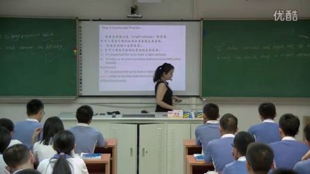 《非谓语动词在写作中的运用》教学实录（高三英语，平冈中学：匡茜）