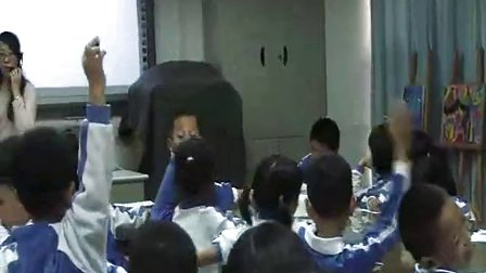 2015优质课视频《哈哈镜的秘密》小学美术岭南版一上-深圳-田东小学：林琳