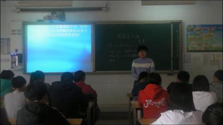 河大版（2016）语文七上5.17《我爱这土地》教学视频实录-梁放