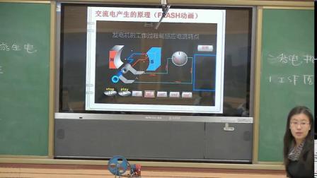 人教2011课标版物理九年级20.5《磁生电》教学视频实录-王天娇