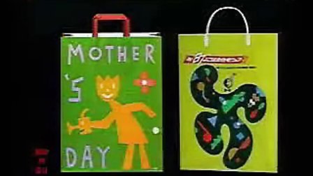 小学四年级美术优质示范课 提袋设计B-1
