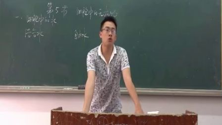 《细胞中的无机物》微课评选（人教版生物高一，南充一中：何涛）