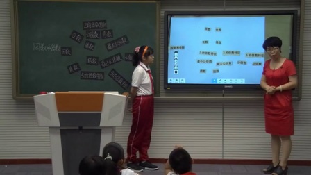 人教版小学数学五下《总复习》天津裴娱