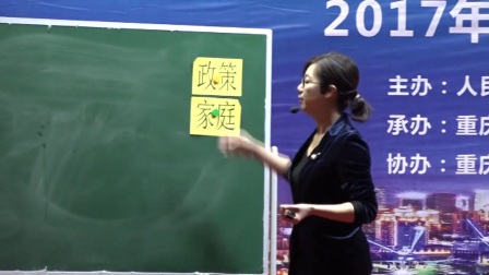 高一地理人教版必修二《人口迁移的主要原因》辽宁隋欣