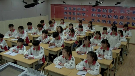 人教2011课标版数学九下-26.1《反比例函数》教学视频实录-任丹