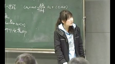 《光合作用》教学课例（人教版高一生物，深圳外国语学校：杨旭）