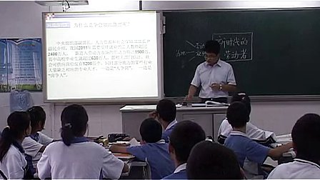 高一政治《新时代的劳动者》坪山高级中学潘浩