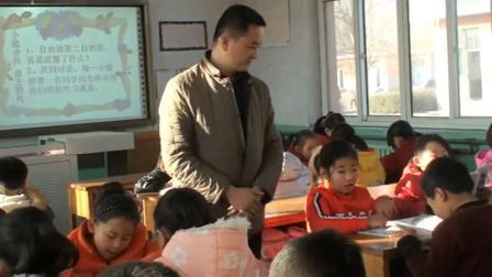 《13 花钟》部编版小学语文三下教学视频-河北唐山市_丰润区-何宝东