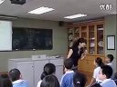 小学六年级音乐优质课视频《翻身的日子》张定远