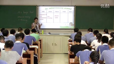 2015优质课《Book 8 Module3 Foreign Food(extensive reading)》高二英语外研社-深圳平冈中学：邢轶男