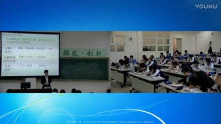 《无机非金属材料的主角—硅》教学实录（人教版化学高一，深圳外国语学校：胡薛））