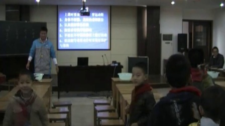《体育课安全常识》科学版体育一年级，江苏省市级优课
