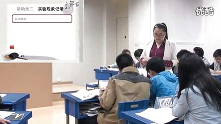 高中化学必修2《生活中两种常见的有机物——乙醇》教学视频,2014年度部级优课评选入围作品