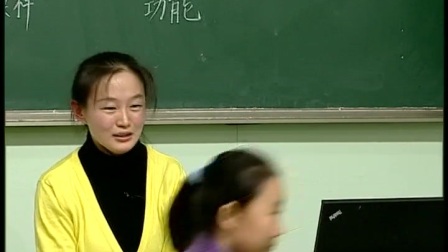 《大脑》苏教版科学五年级-南京市青云巷小学：蔡律