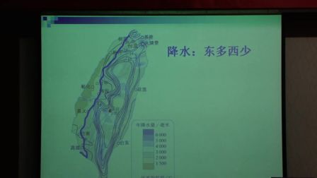 《祖国的神圣领土—台湾省》辽宁刘艳（2016年全国人教版初中地理八年级微格教学评比）