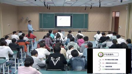 人教2011课标版物理 八下-8.3《摩擦力》教学视频实录-翁振伟