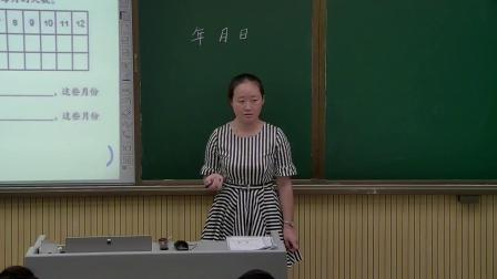 《6 年、月、日-年、月、日》人教2011课标版小学数学三下教学视频-海南澄迈县-杜亚春