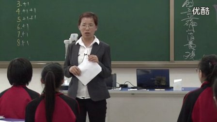 人教版高中思想政治必修1《树立正确的消费观》教学视频,辽宁省,2014年度部级评优课入围作品