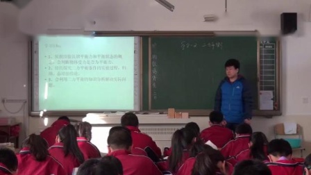 人教2011课标版物理 八下-8.2《二力平衡》教学视频实录-丹东市