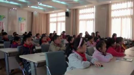 《好大的一个家》优质课2-1（北师大版品德与生活二下，政通路小学：孙贞）