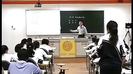 高二历史与社会：新航路的开辟教学视频 翠园中学,马平