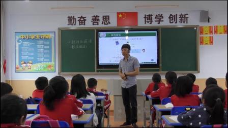 《6 小数的加法和减法-小数加减法》人教2011课标版小学数学四下教学视频-贵州黔西南布依族苗族自治州_兴义市-何腾江