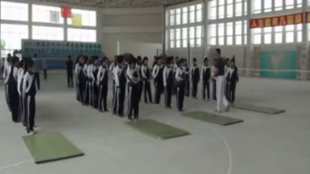 《技巧前滚翻》教学课例（高二体育，西乡中学：洪华）