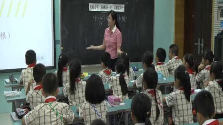 《有余数的除法-竖式计算》人教2011课标版小学数学二下教学视频-广西南宁市_青秀区-陈莉莉