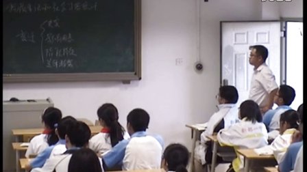 2015四川优质课《物质生活和社会习俗的变迁》人民版高一历史，成都市新都区第一中学：郭和跃