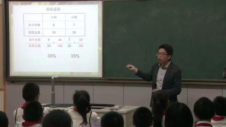 人教版数学六上《百分数的意义》课堂教学视频实录-胡科荣