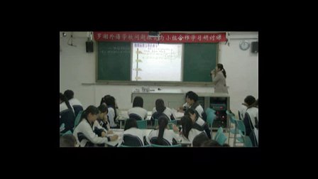 高二数学优质课展示选修一《椭圆及其标准方程》人教版_程老师