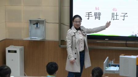 《识字加油站+字词句运用》部编版小学语文一下课堂实录-河南新乡市-杜浩红