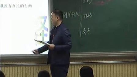 《装在套子里的人》2016人教版语文高二，新郑二中：李伟