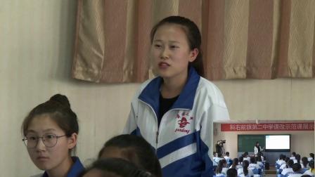 岳麓版高中历史必修二第三单元第14课《社会主义市场经济体制的建立》课堂实录视频-付伟荣