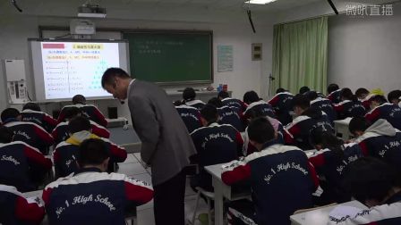 高二《“杨辉三角”与二项式系数的性质》河北杨会涛（2016年河北省高中数学优质课评选）
