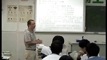 高三语文《古诗鉴赏》教学视频