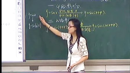 高中数学《函数 y=Asin(ωx ψ) 的图像》教学视频，郑州市高中数学优质课评比视频