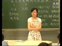 历史与民主专制的反复较量 人教版 高二历史与社会优质课视频