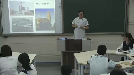 《资源的跨区域调配——以我国西气东输为例》2016人教版高二地理-李凤仪