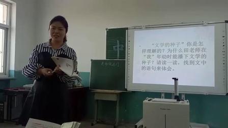 《老师领进门》人教版小学语文六下课堂实录-山西忻州市_忻府区-王树青