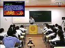 新航路的开辟 高二历史与社会优质课视频