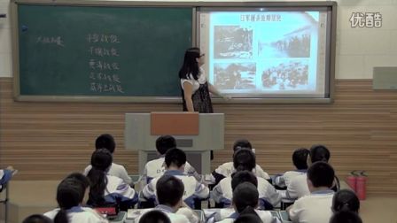 初中历史人教版八上《甲午中日战争》天津张舒