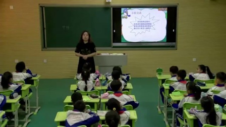 小学道德与法治部编版二下《15 坚持才会有收获》内蒙古赵春燕