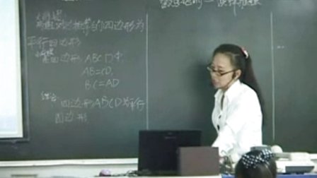 陕西省示范优质课《数学证明·演绎推理2-2》高二文科数学，韩城市象山中学：薛庆媛